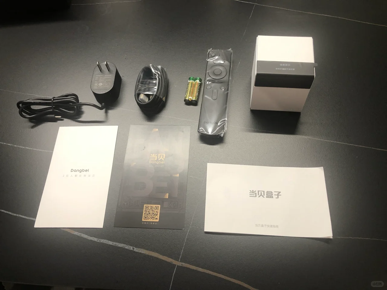 当贝B3 pro电视盒子