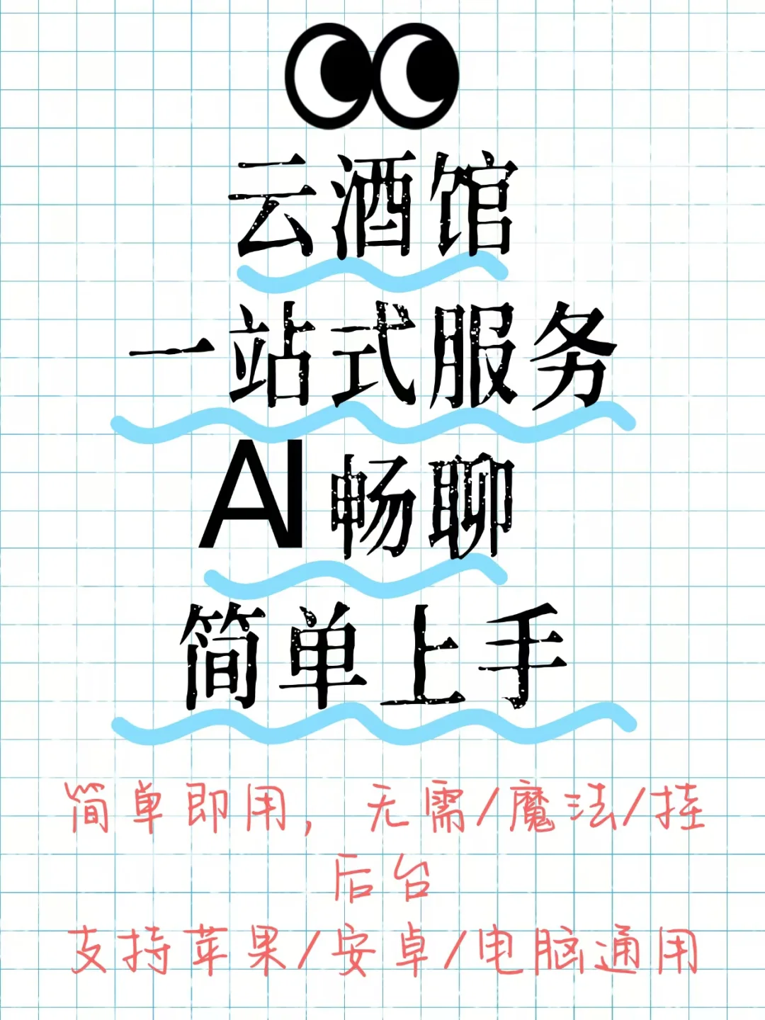 ⭐云酒馆 SillyTavern 一站式服务