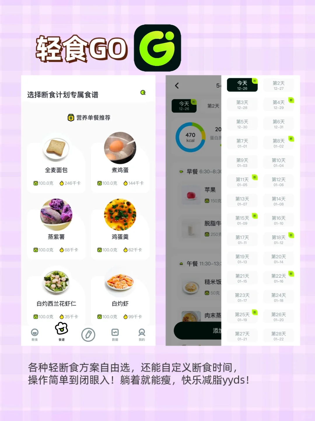 夏天这5款变美App我能用到天荒地老！！