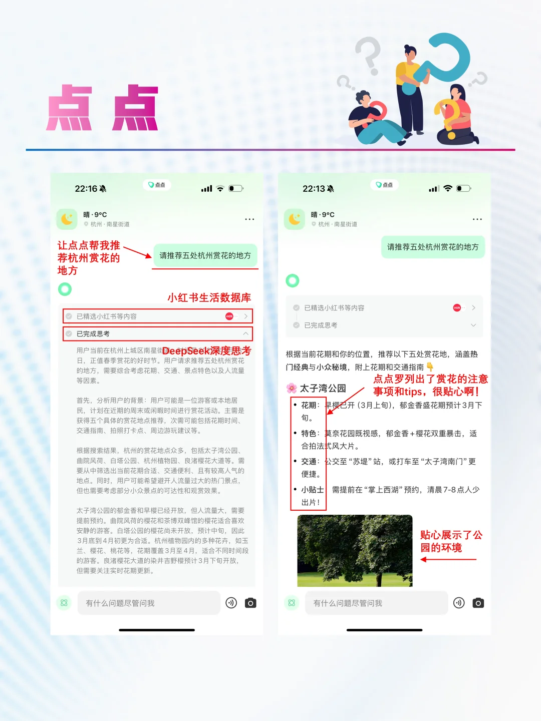 国产AI软件崛起🚀免费好用，完胜国外软件