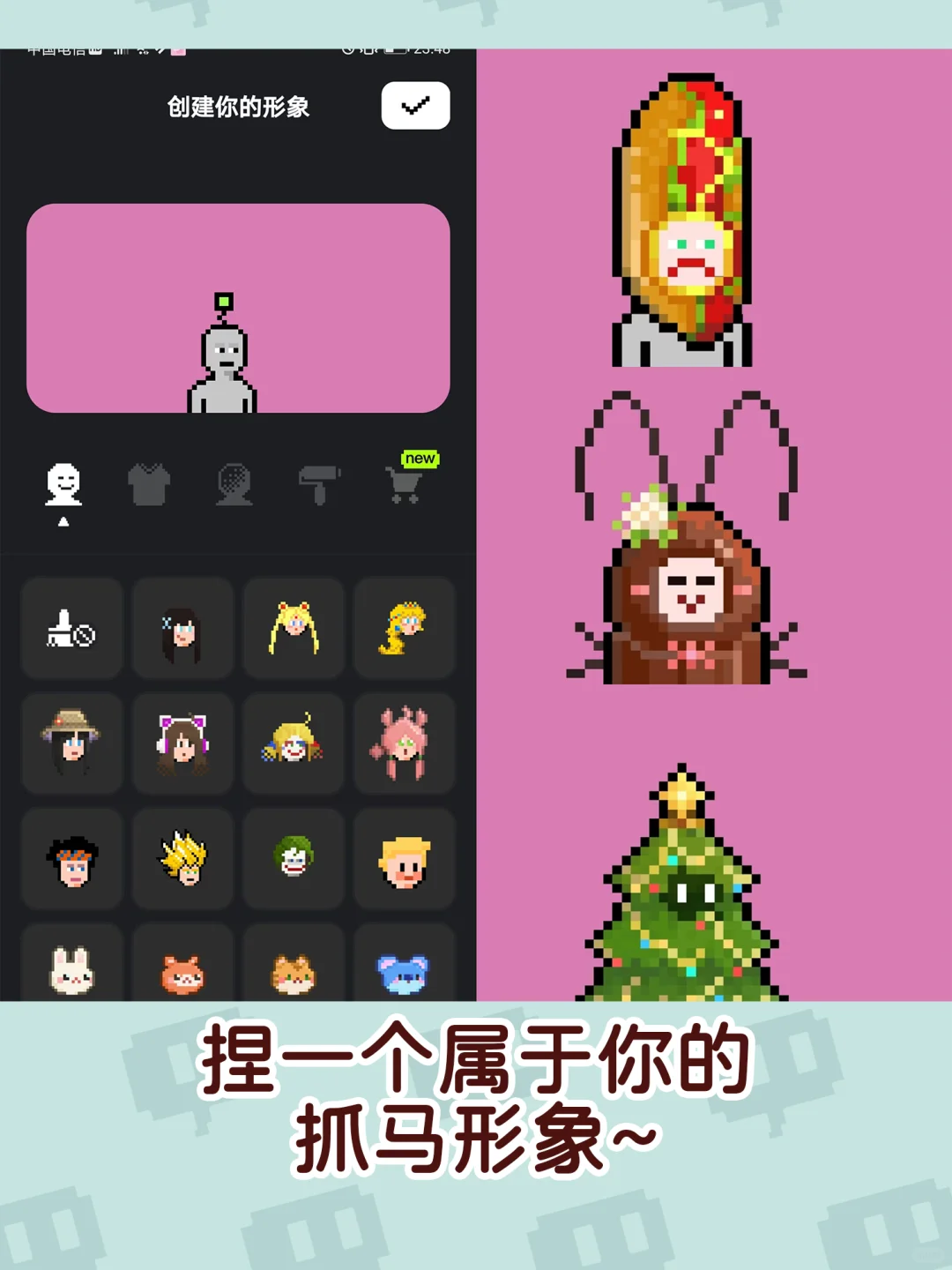 笑不活了😂😂😂这app还真挺抓马❗