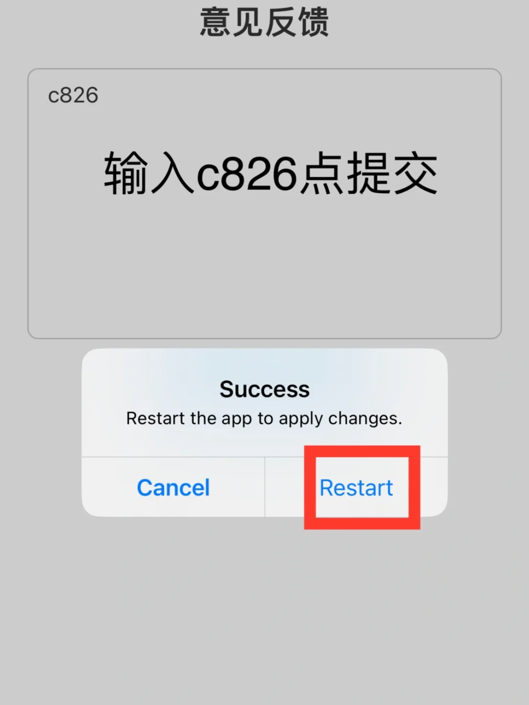 🍎最新伪装变身神器
