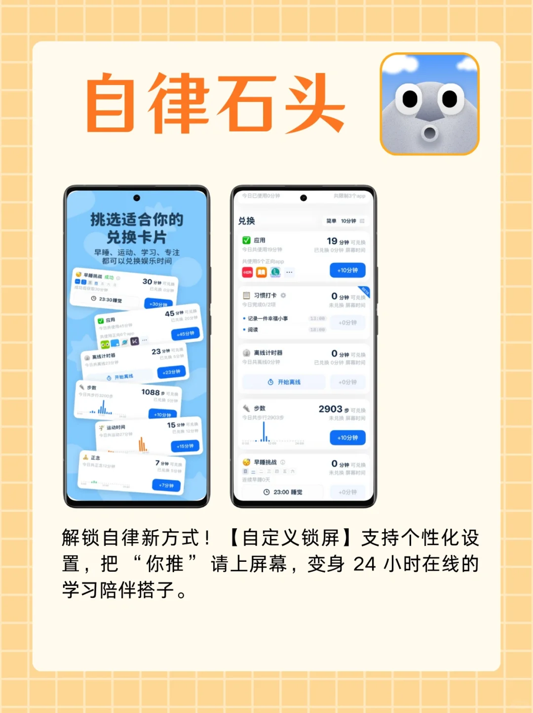 小白必看！躺平养生app大赏