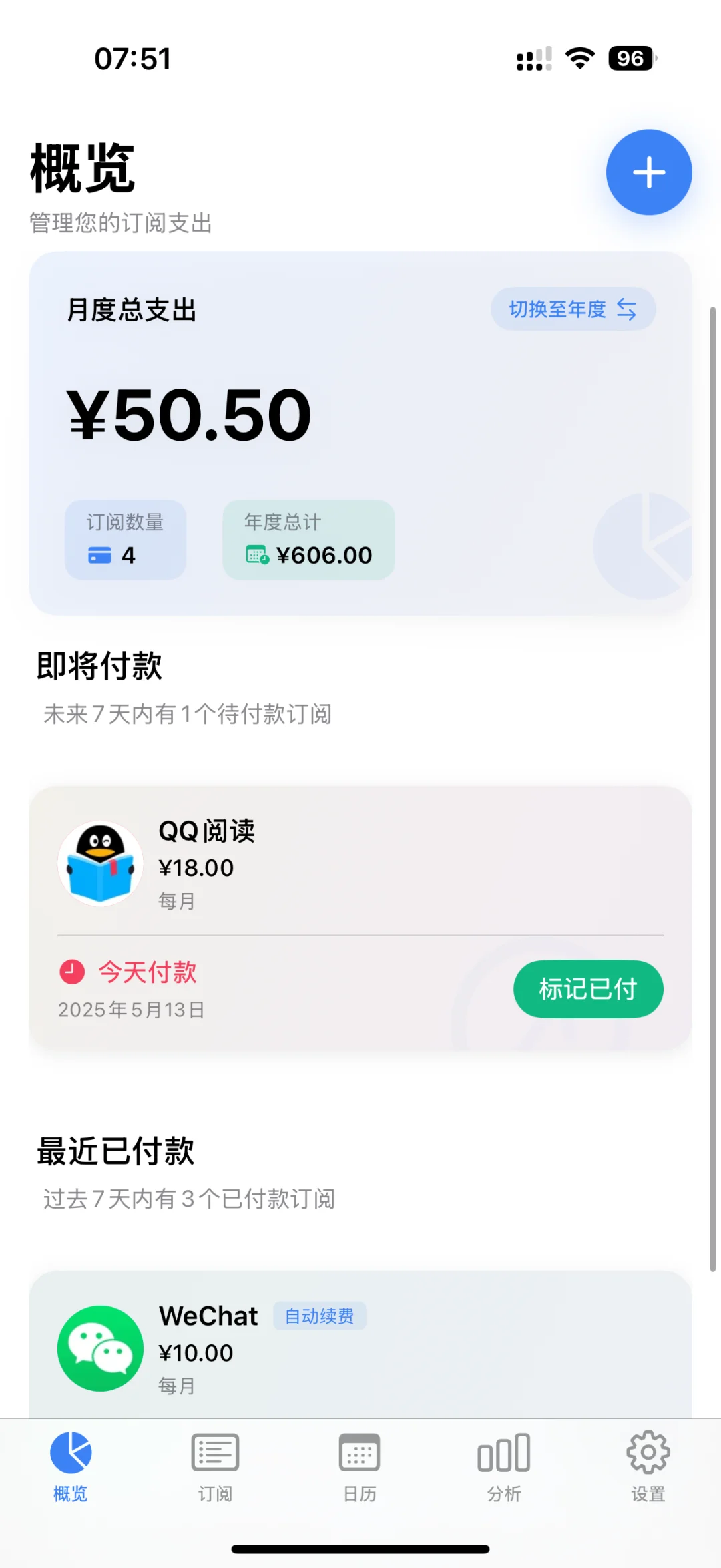 MarkBuy-小伙伴来一起测试吧！