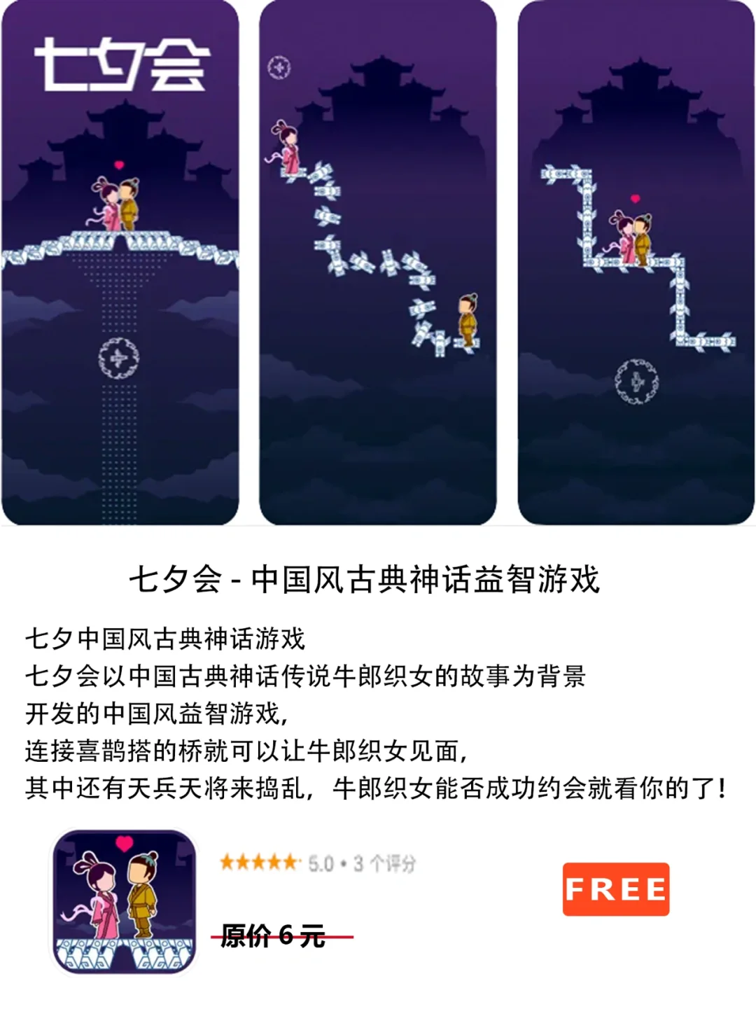 2022年6月25日IOS软件限免8个APP推荐