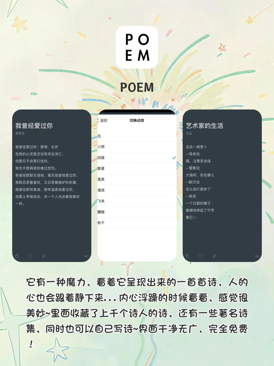 弯道超车‼️8款尖子生绝不会和你说的学习APP