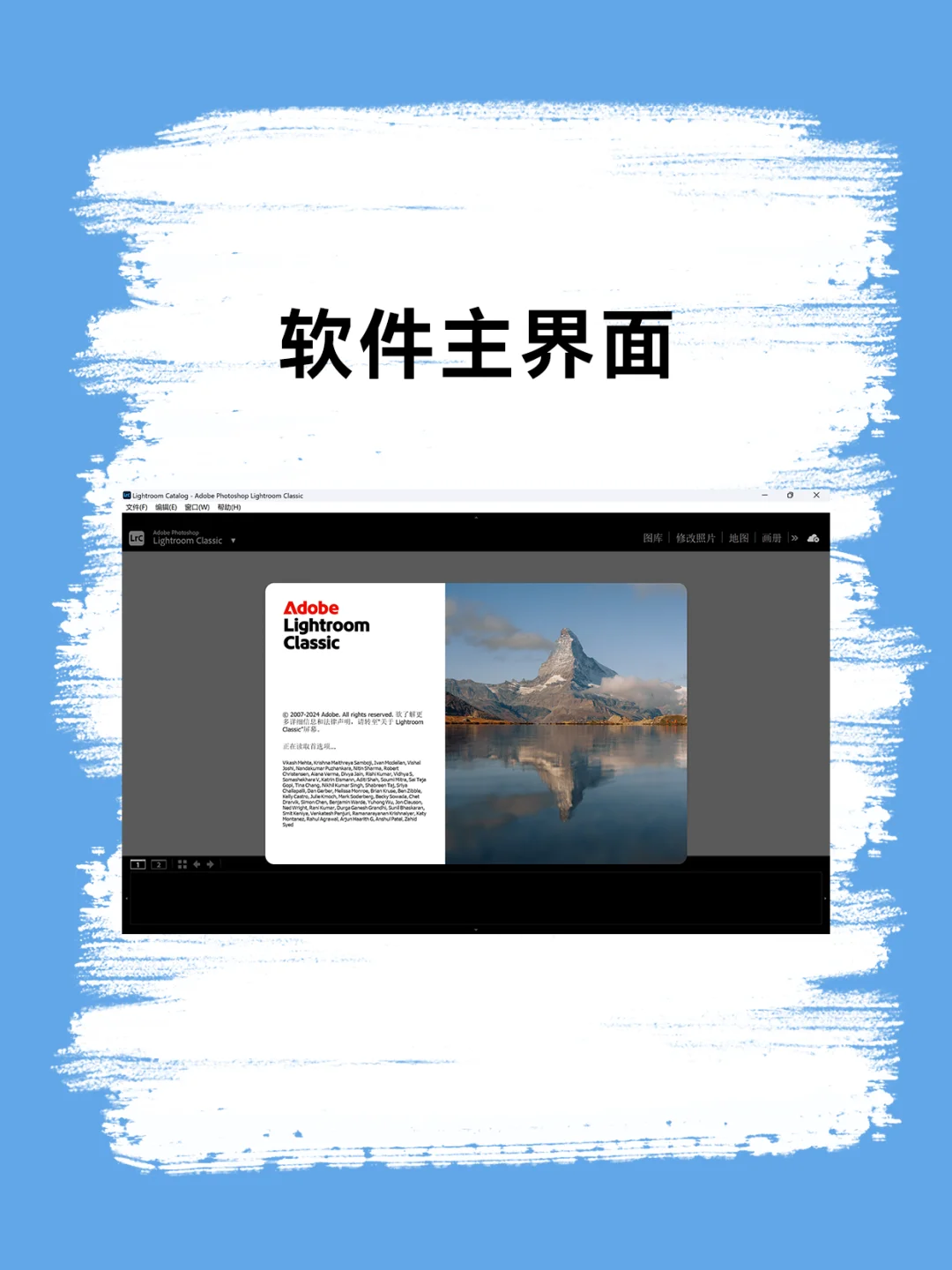 🎨LRC安装教程 2025新版 摄影后期调色