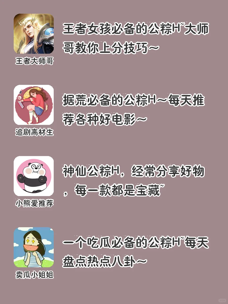 🍭小众安利🍑20款爆炸好用APP‼️