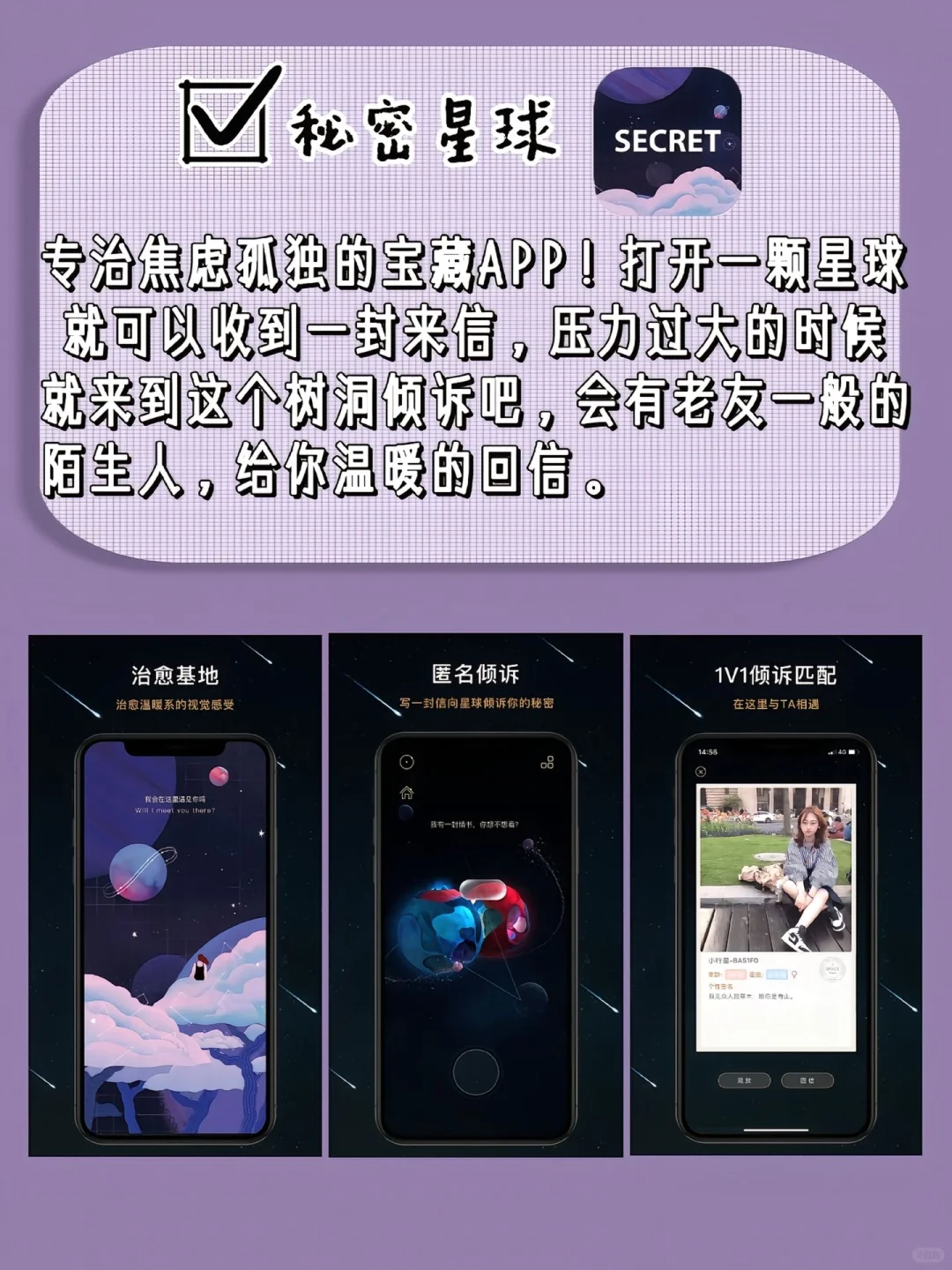 6个你一定没用过的宝藏APP