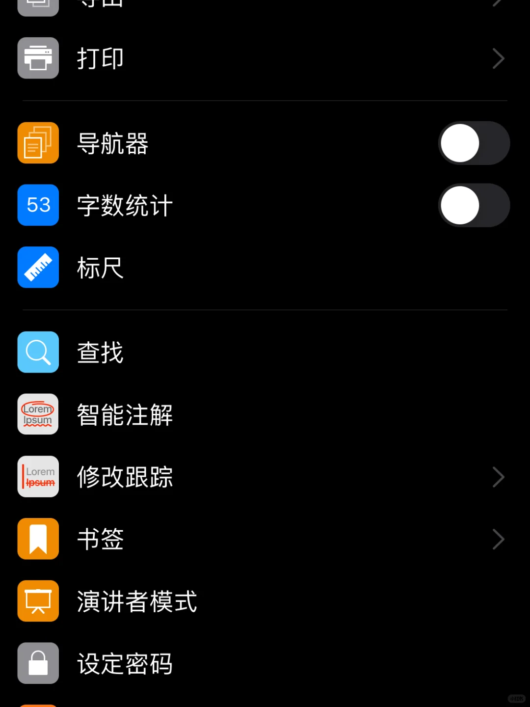 iOS自带app，你的办公得力助手