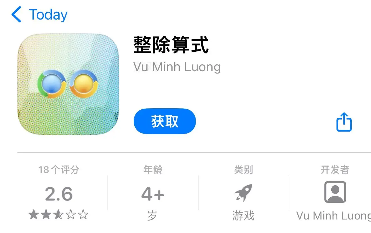 🉑️ 可可ys套壳上架