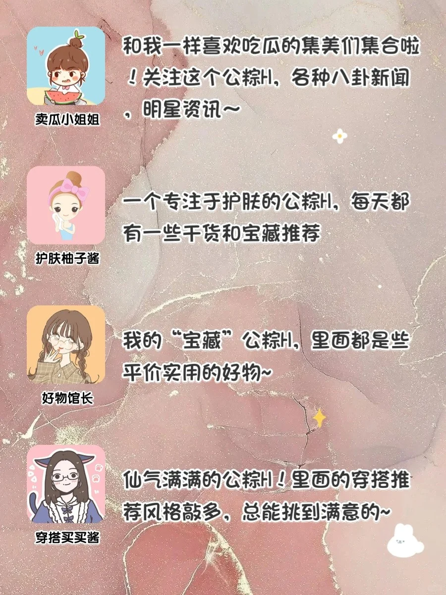 🍭女生超爱，是宝藏APP总会发光‼️