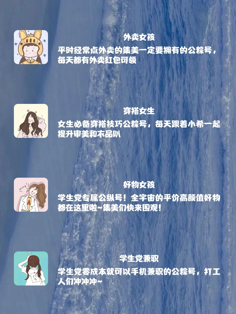 干货分享｜小众个性私藏APP｜良心推荐