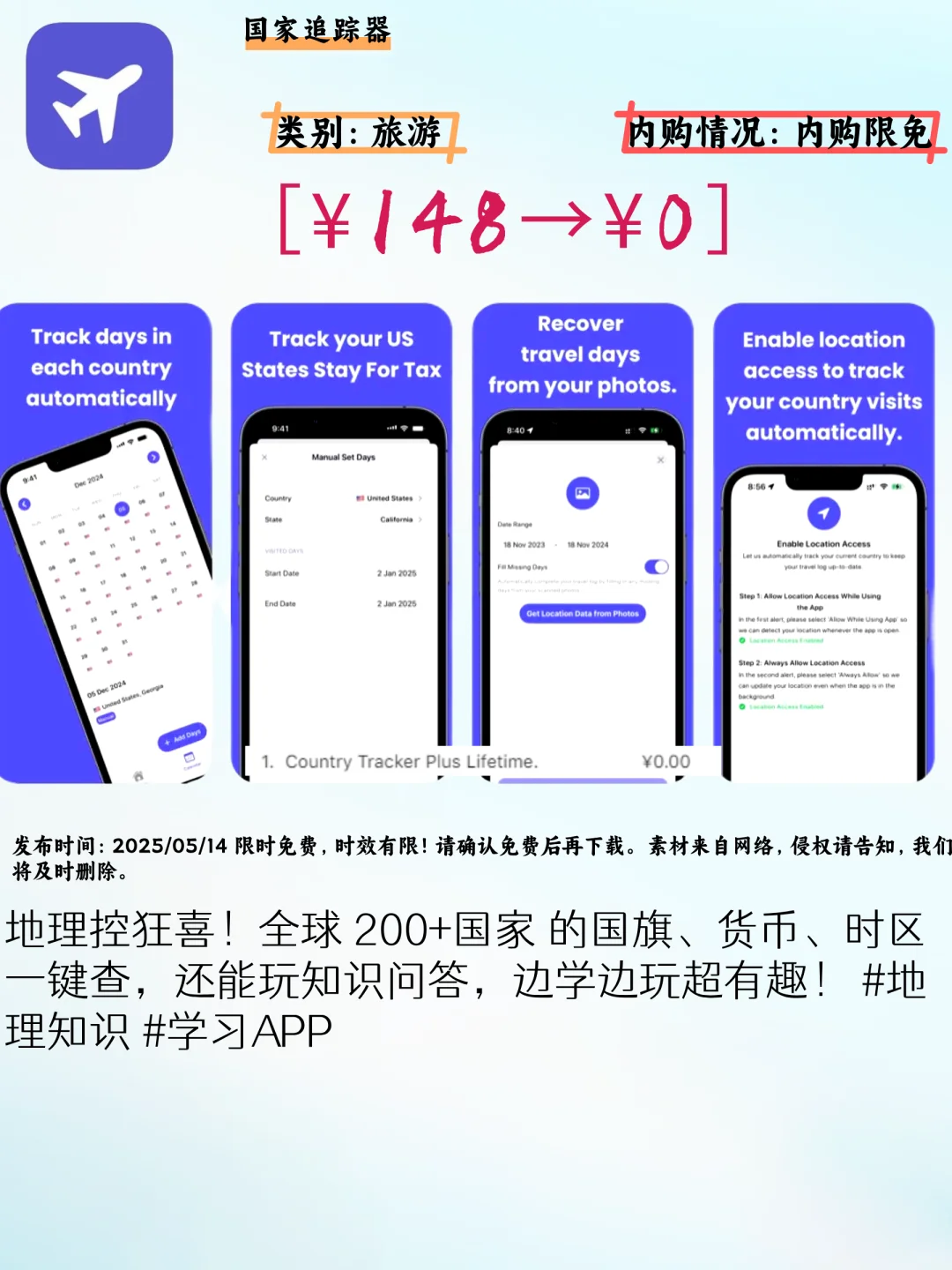💥iOS限免来袭！5个实用APP快码住