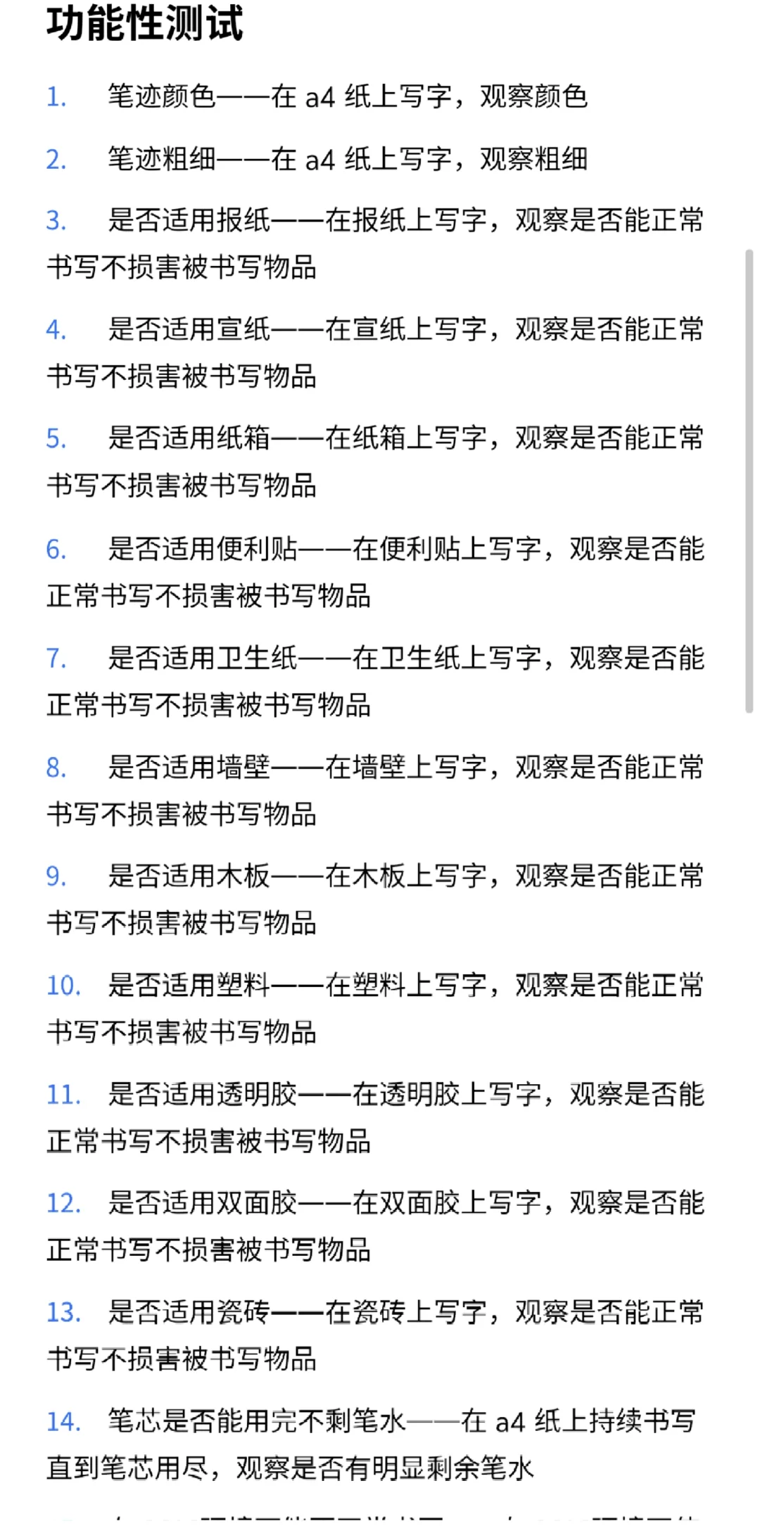 软件学习第八天