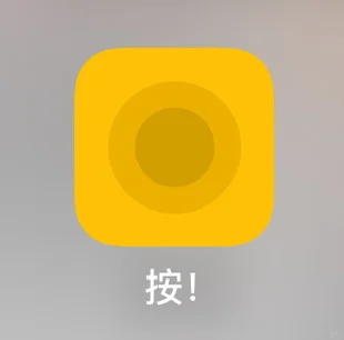 向世界推荐这个