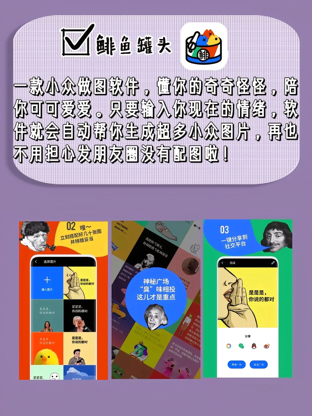 6个你一定没用过的宝藏APP