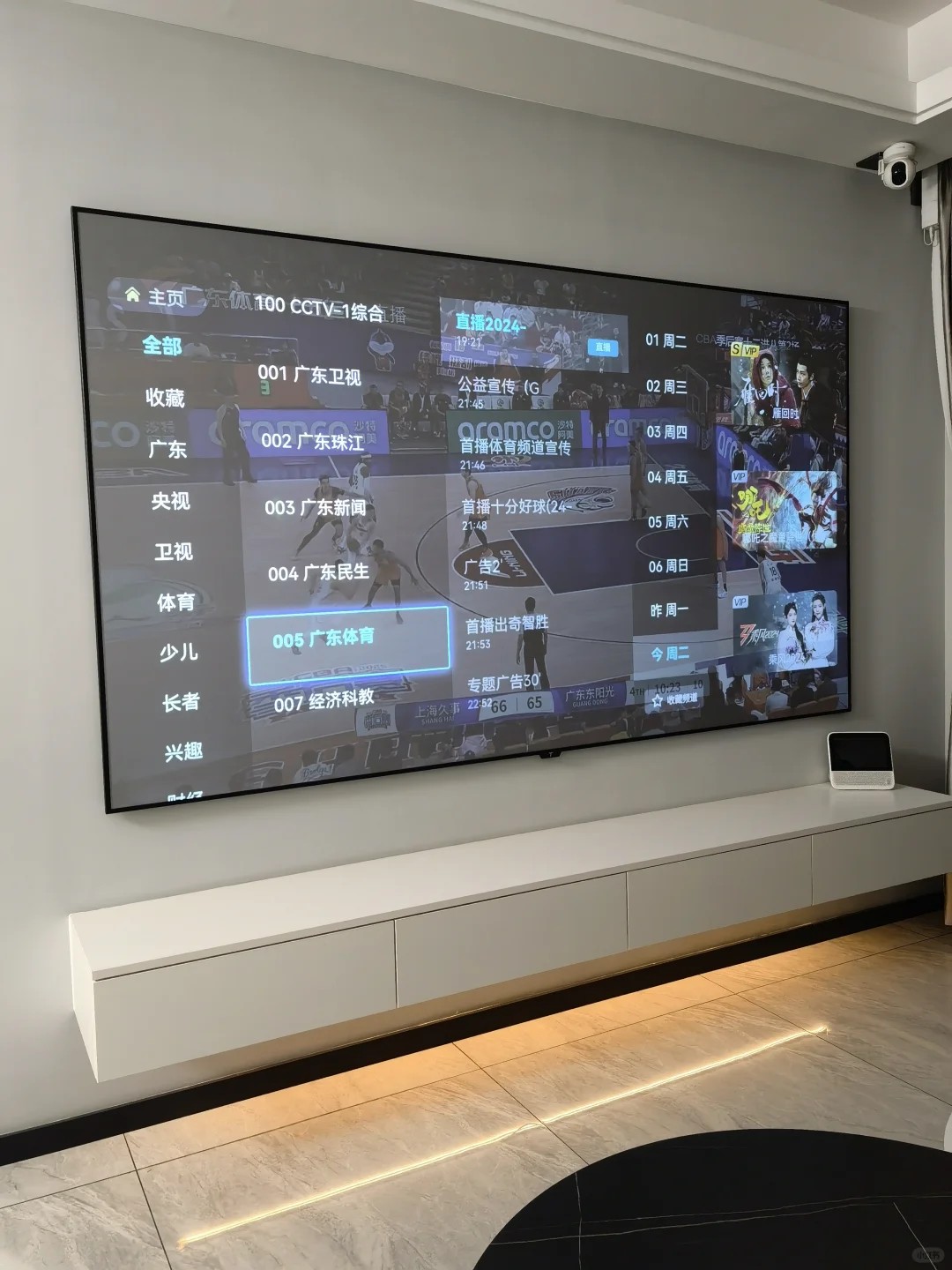 电信广东地区IPTV软终端终于开通啦！