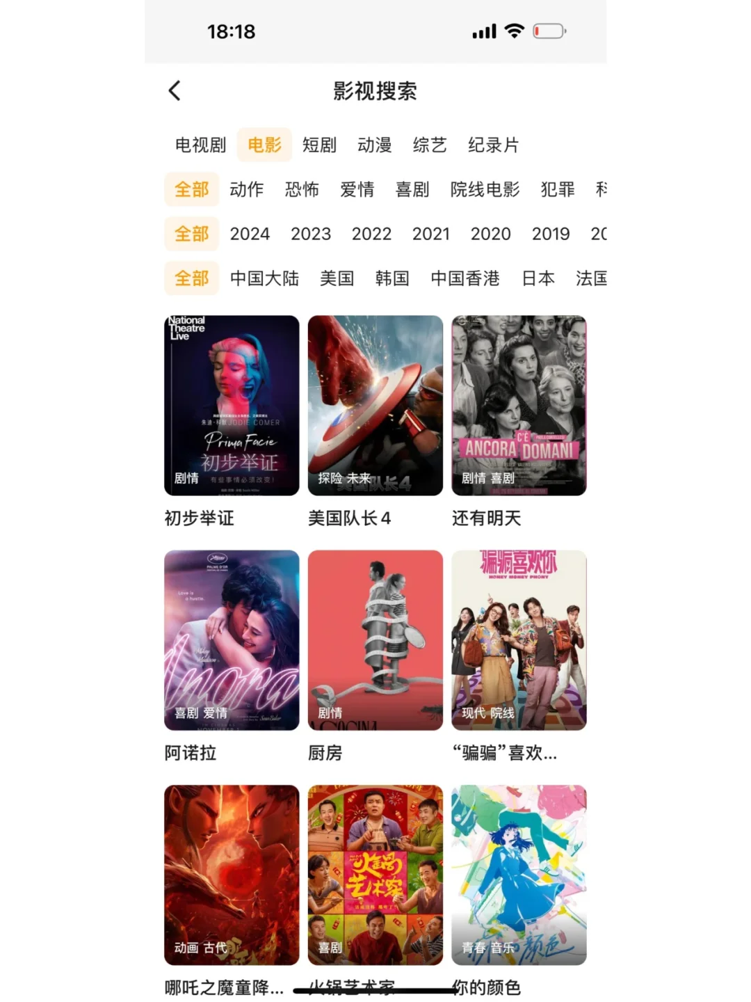 💰原来追剧和攒钱能兼得！