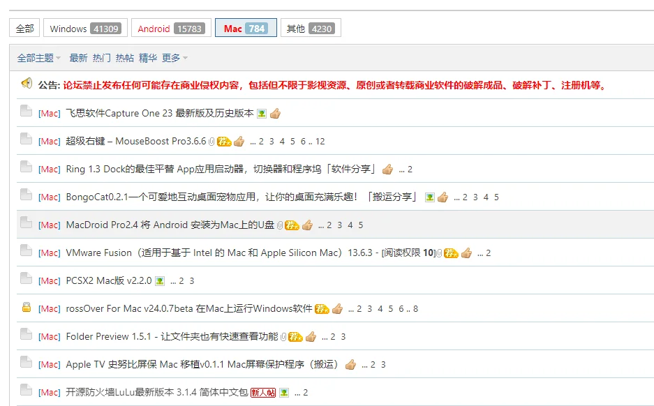 分享个软件大王吧，超多免费工具