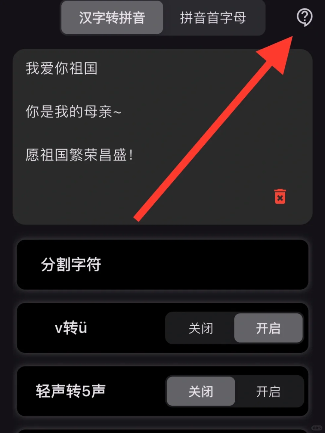 小狐狸🦊🈶️弹幕