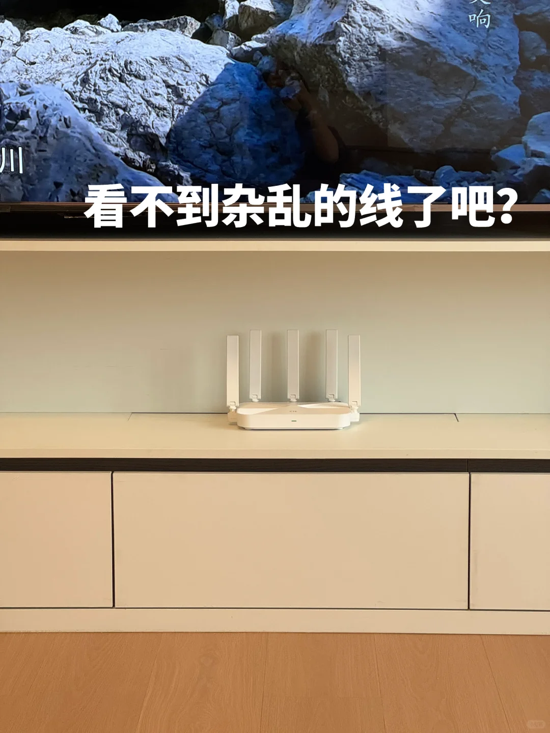 完美隐藏机顶盒