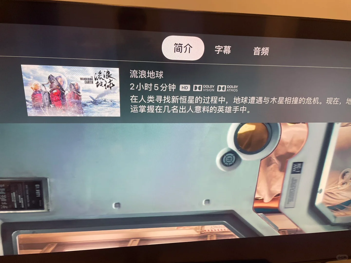 TCL雷鸟电视的问题