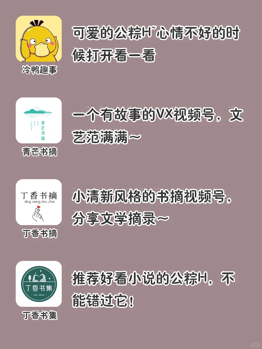 🍭小众安利🍑20款爆炸好用APP‼️