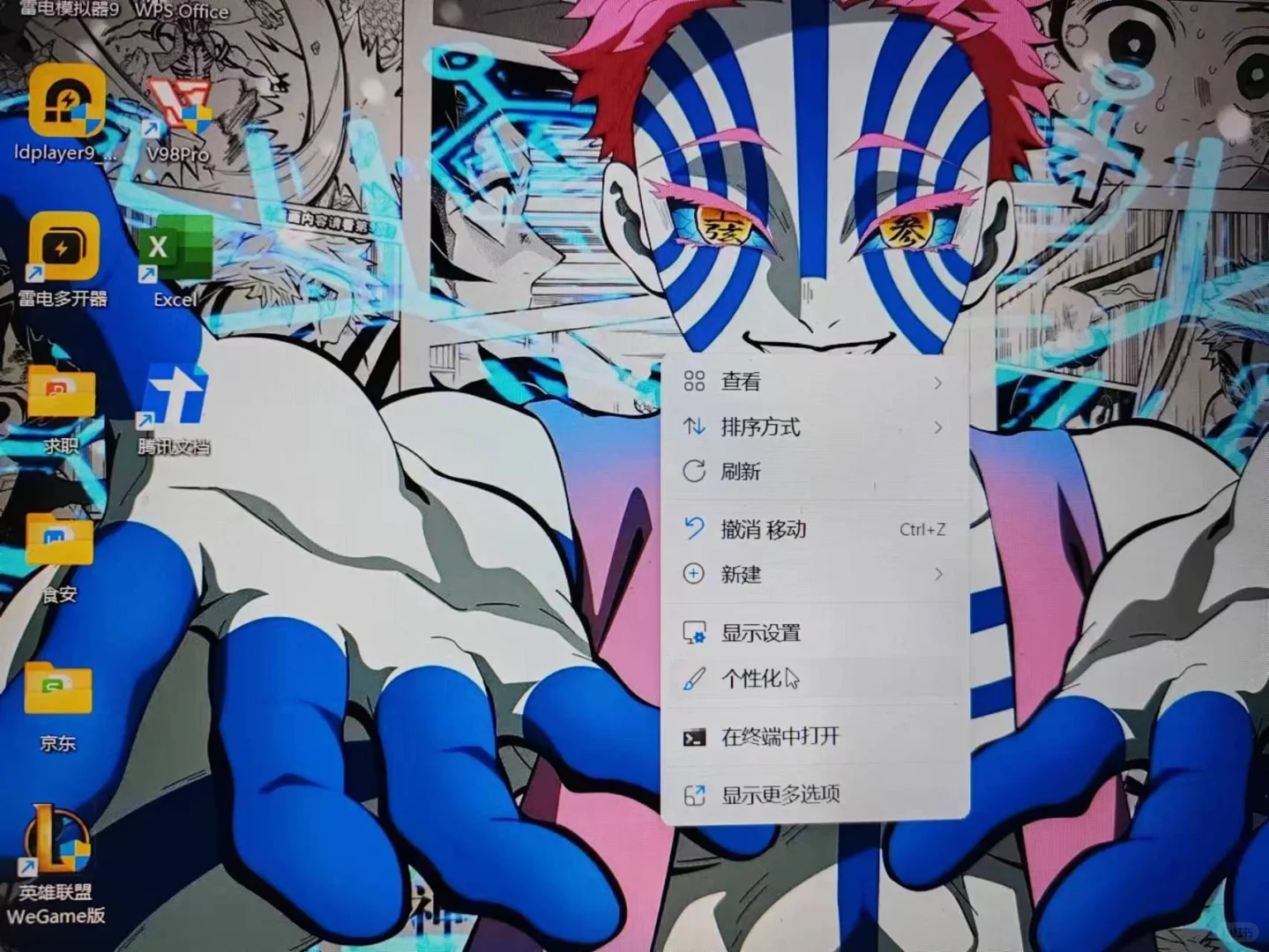 保姆级教程—卸载软件