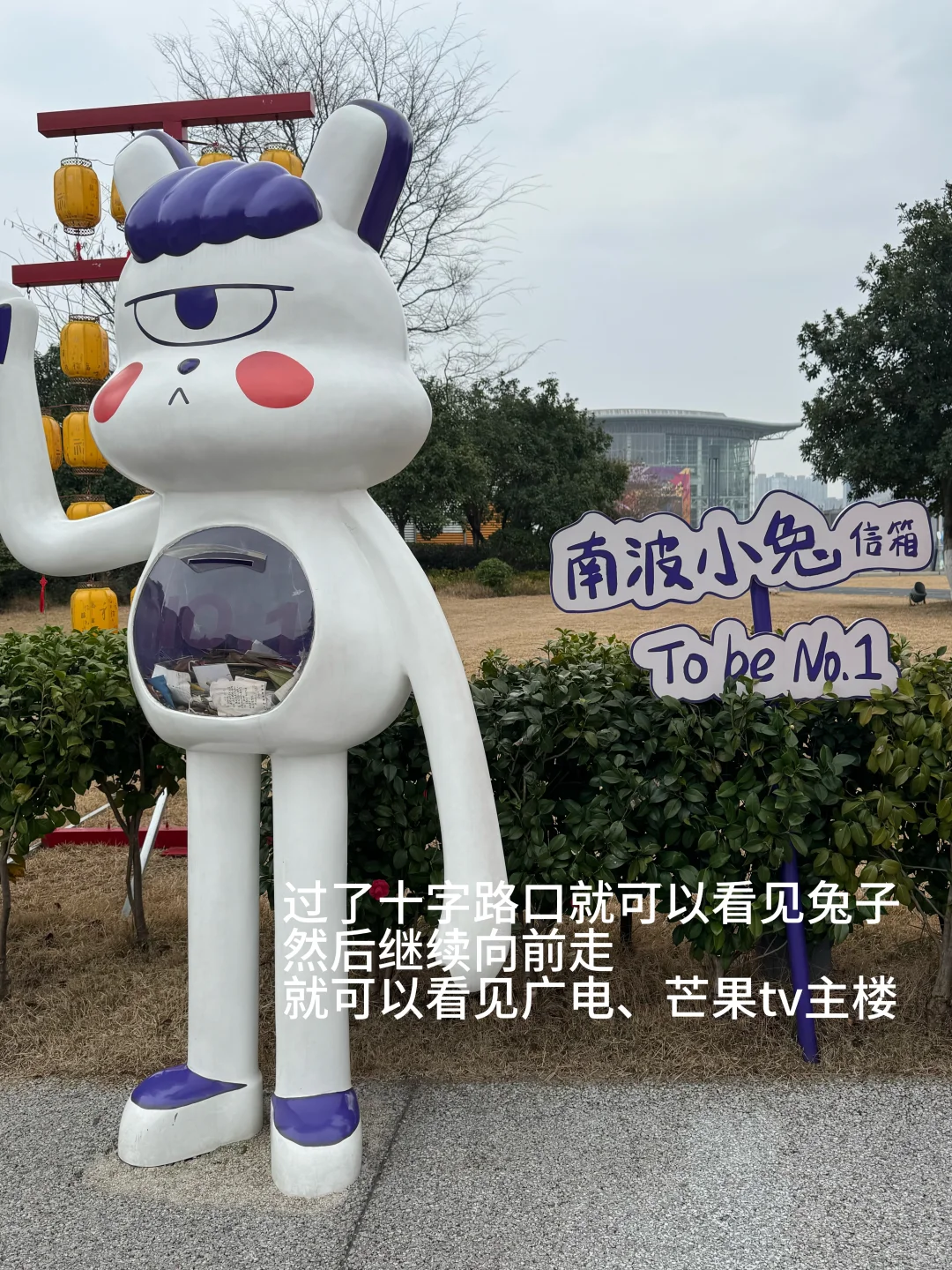 湖南广电芒果tv打卡全攻略(内附路线图)