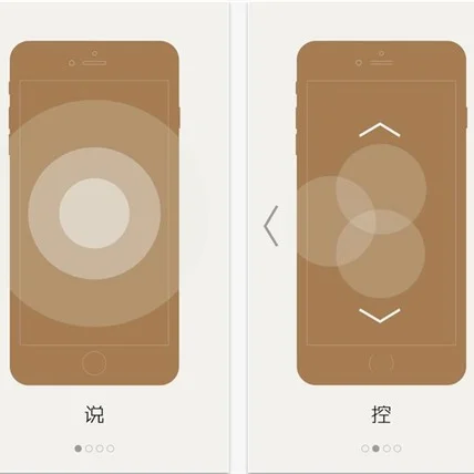 用过绝对不会删！iOS上小众但功能逆天的APP推荐