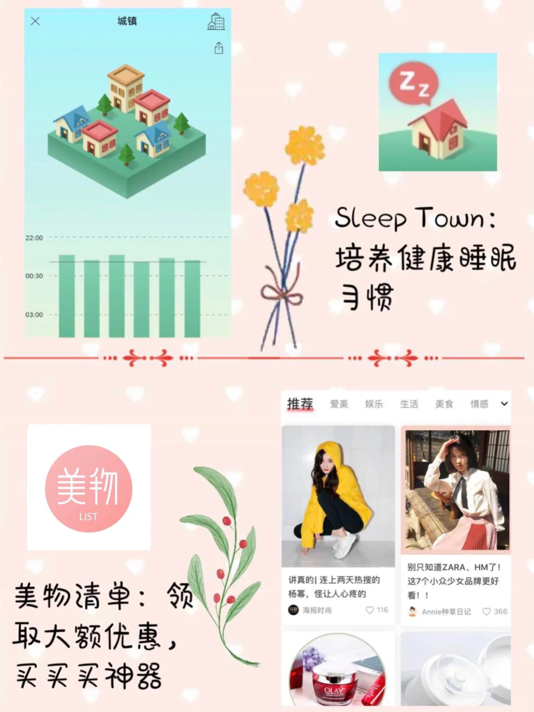 手机里舍不得卸载的APP|小众又实用✌️