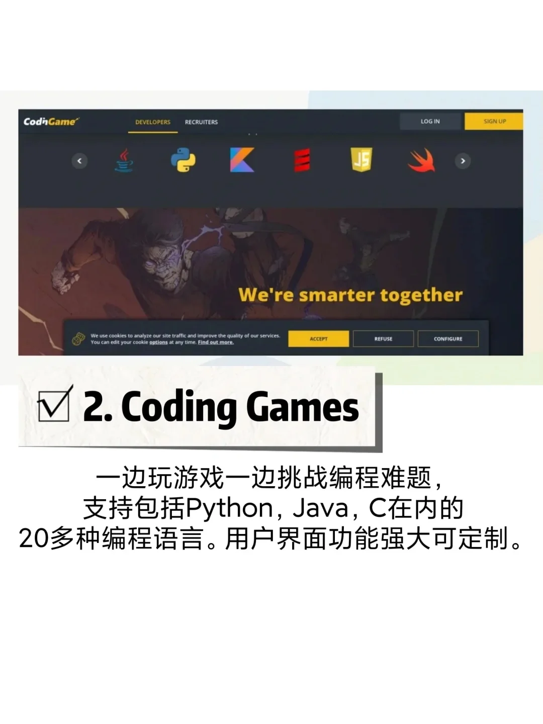 是谁边玩个游戏就把编程学了啊