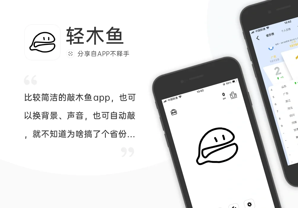 240325-240331 APP应用周记