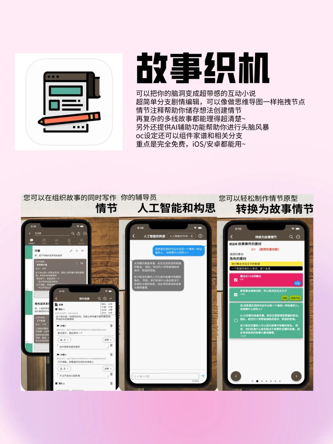  OC人狂喜❗另辟蹊径找到的搞oc小众软件