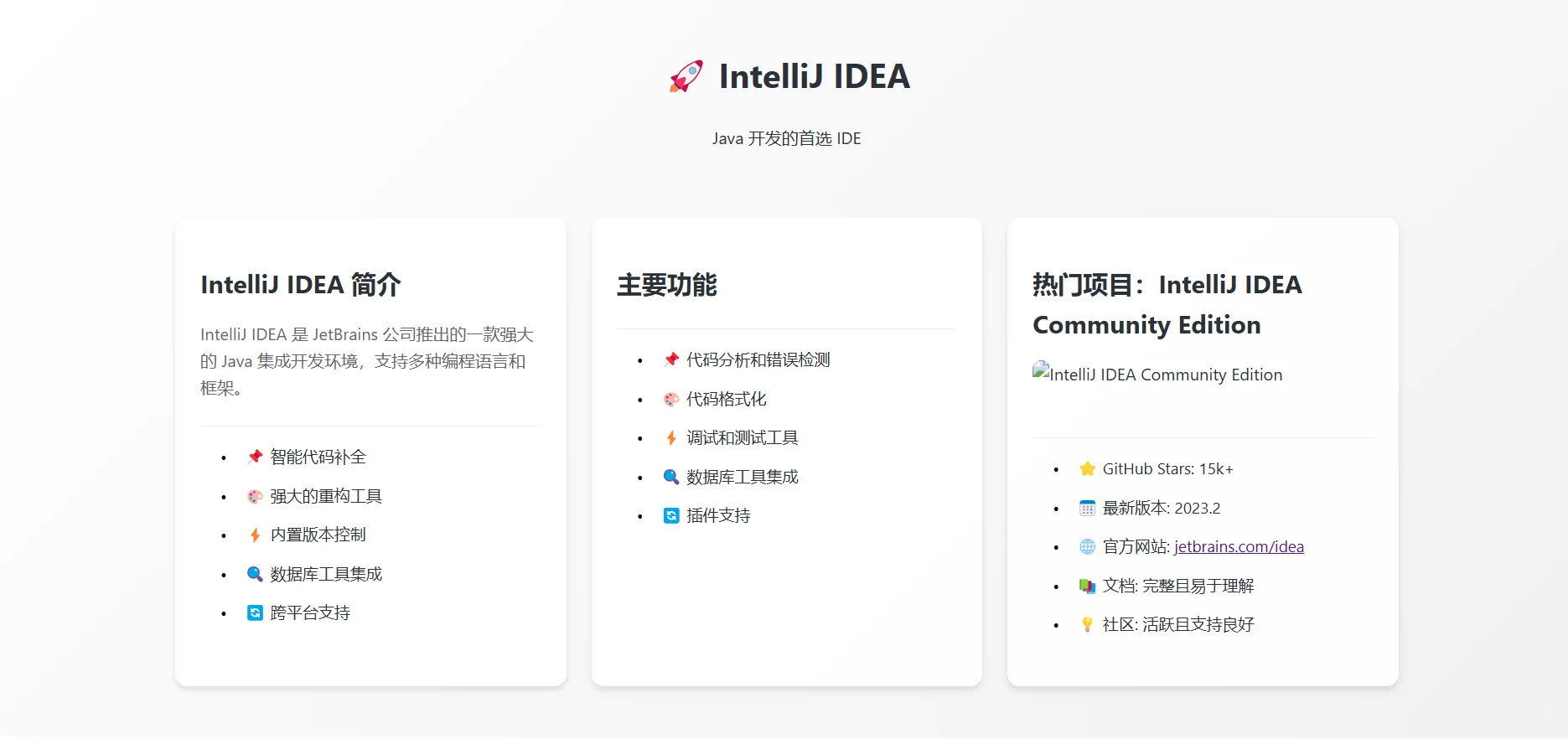 这些代码编译器你都用过吗？