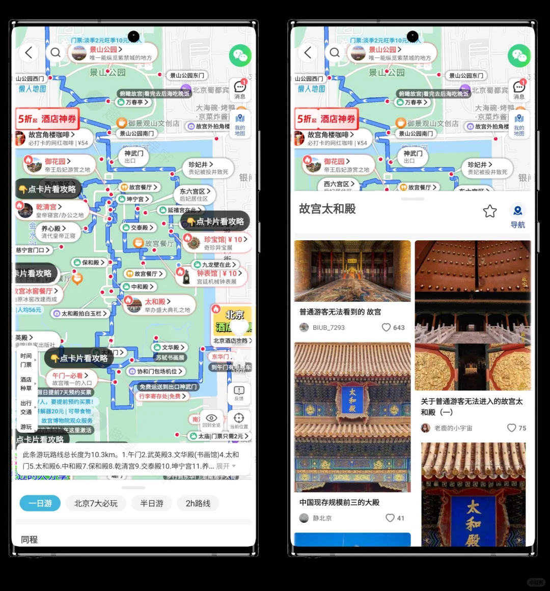 发现了一处宝藏软件来了