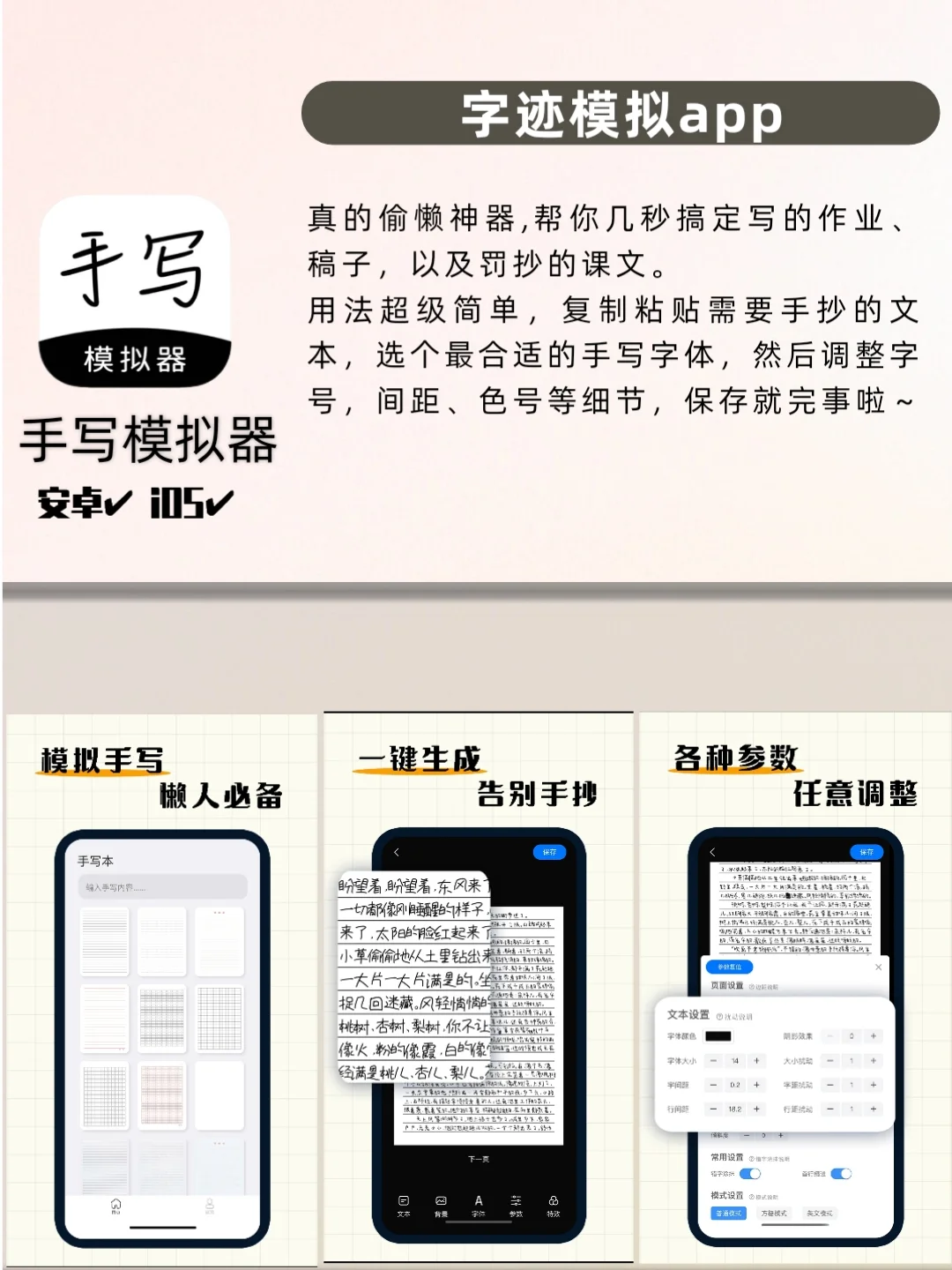 打破信息差❗学霸私藏的六个学习神器💫