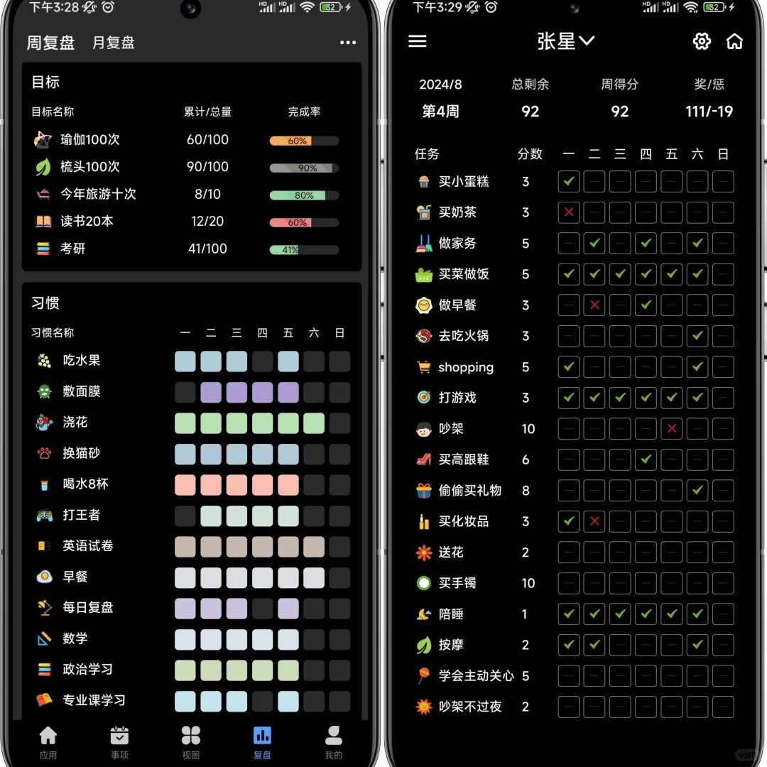 慕了！厌倦了下载各种app，于是有了它！