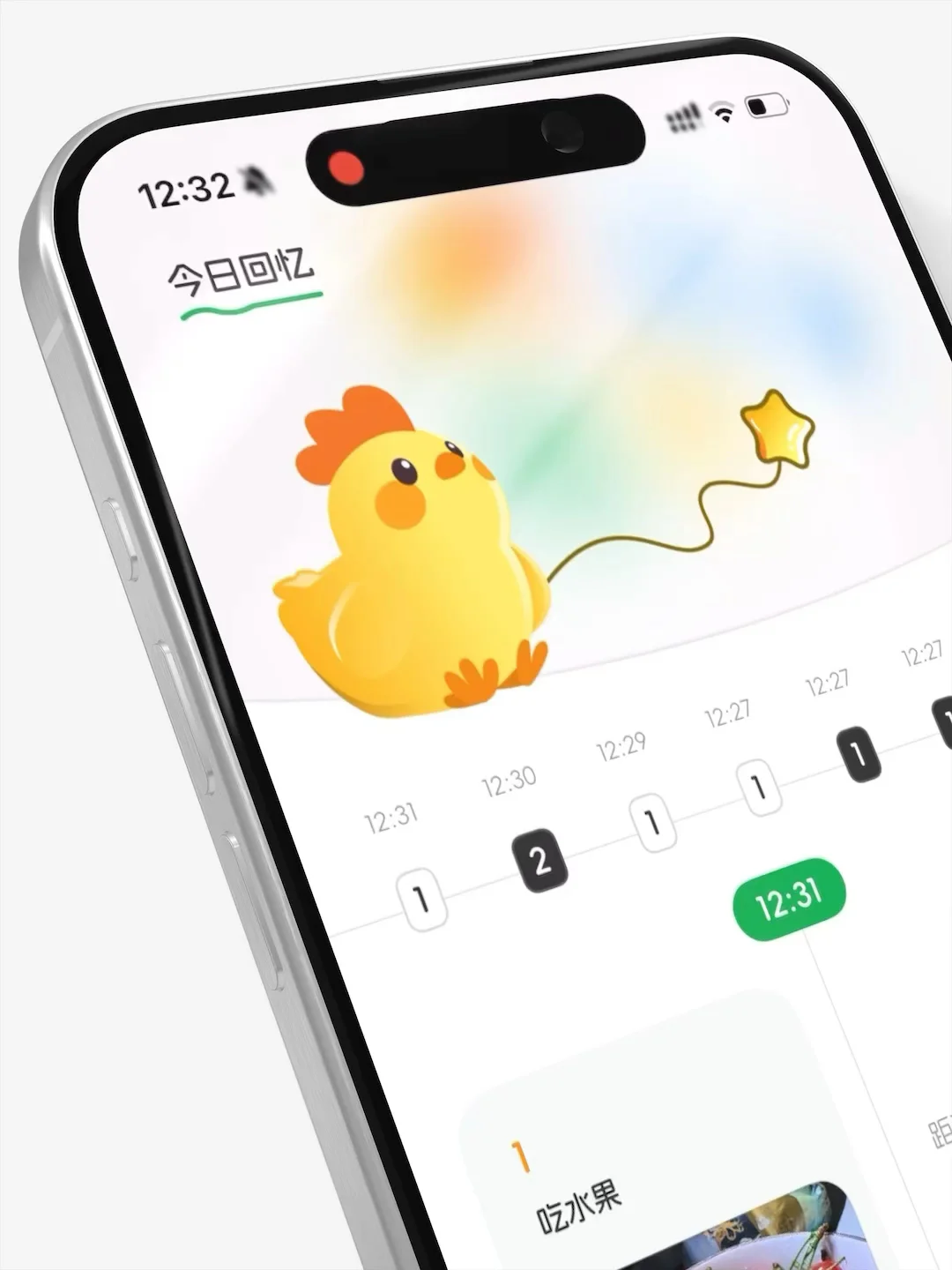 为了在时间的尺度上洞察自己，我做了一个App