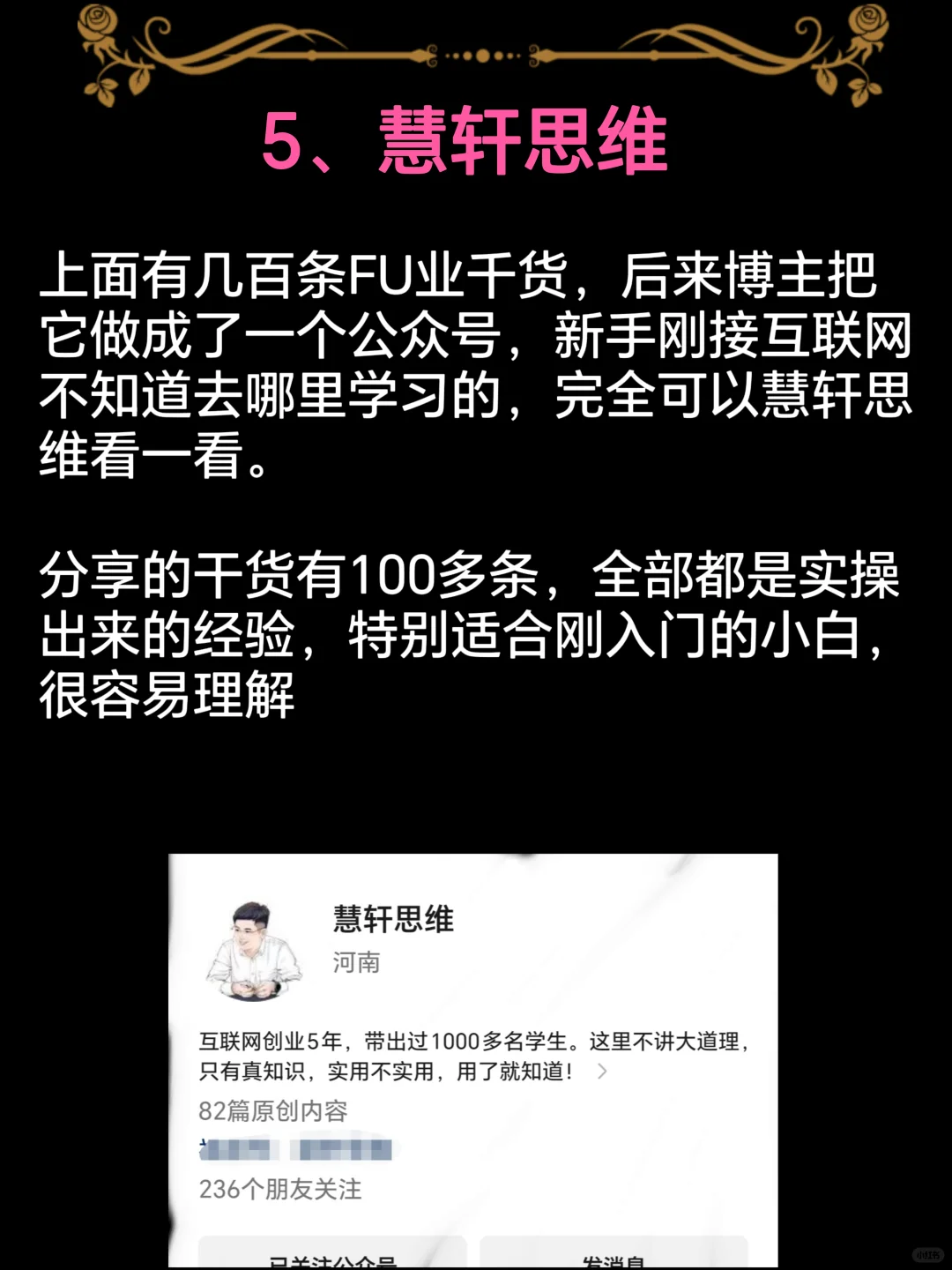 私藏❗️吹爆这9个小众极简APP｜有趣又好用