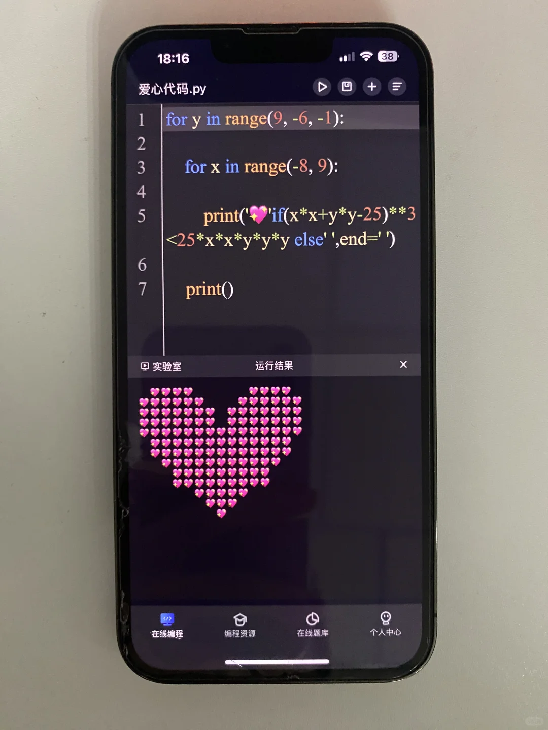 这就是编程软件之神！