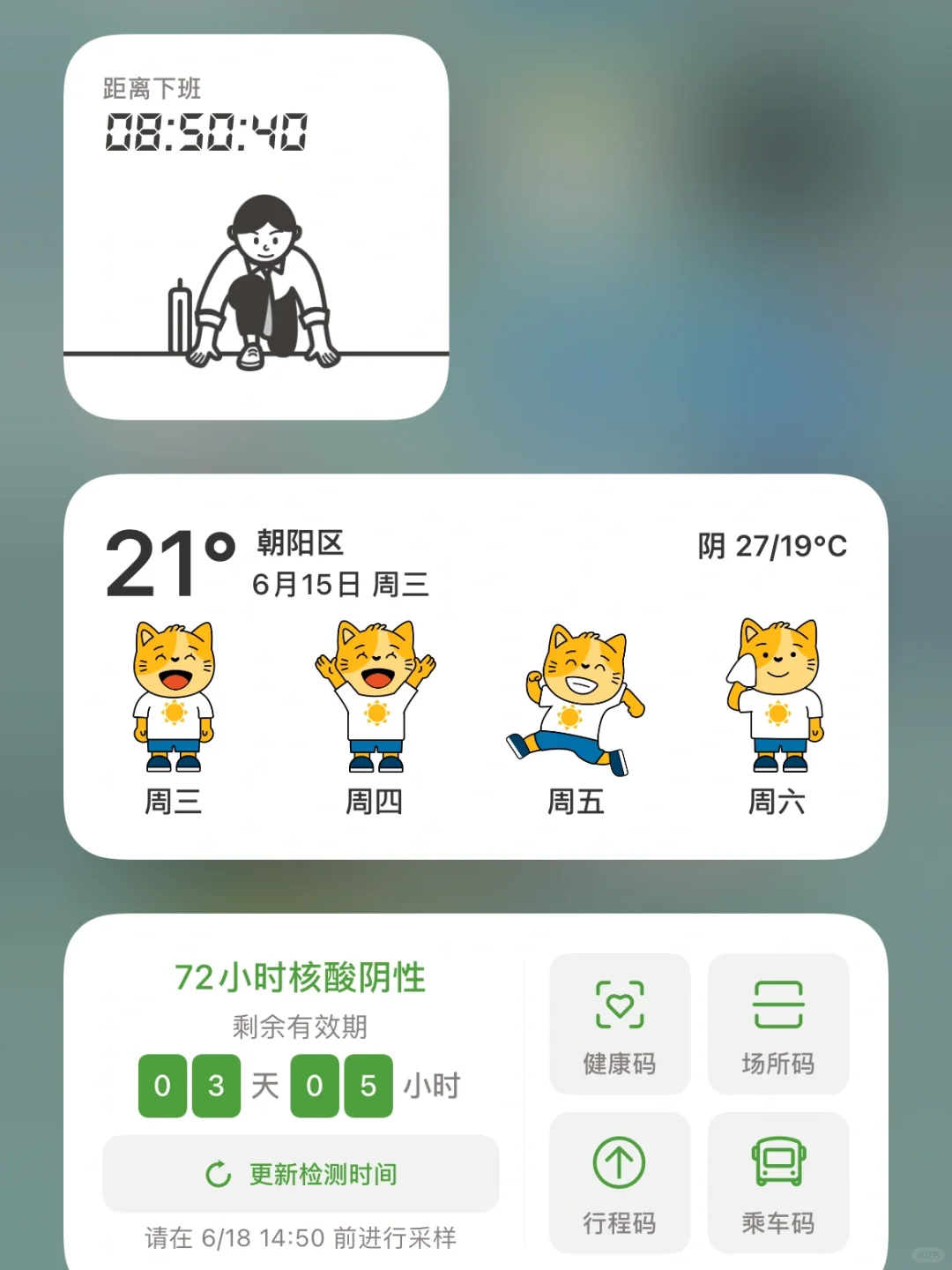 IOS这软件给了我快乐！