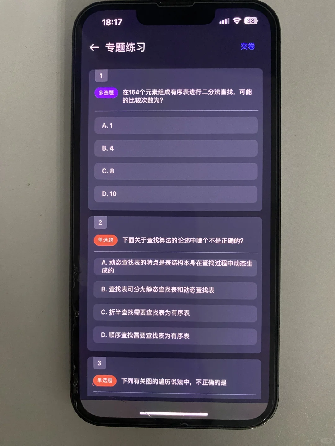 这就是编程软件之神！