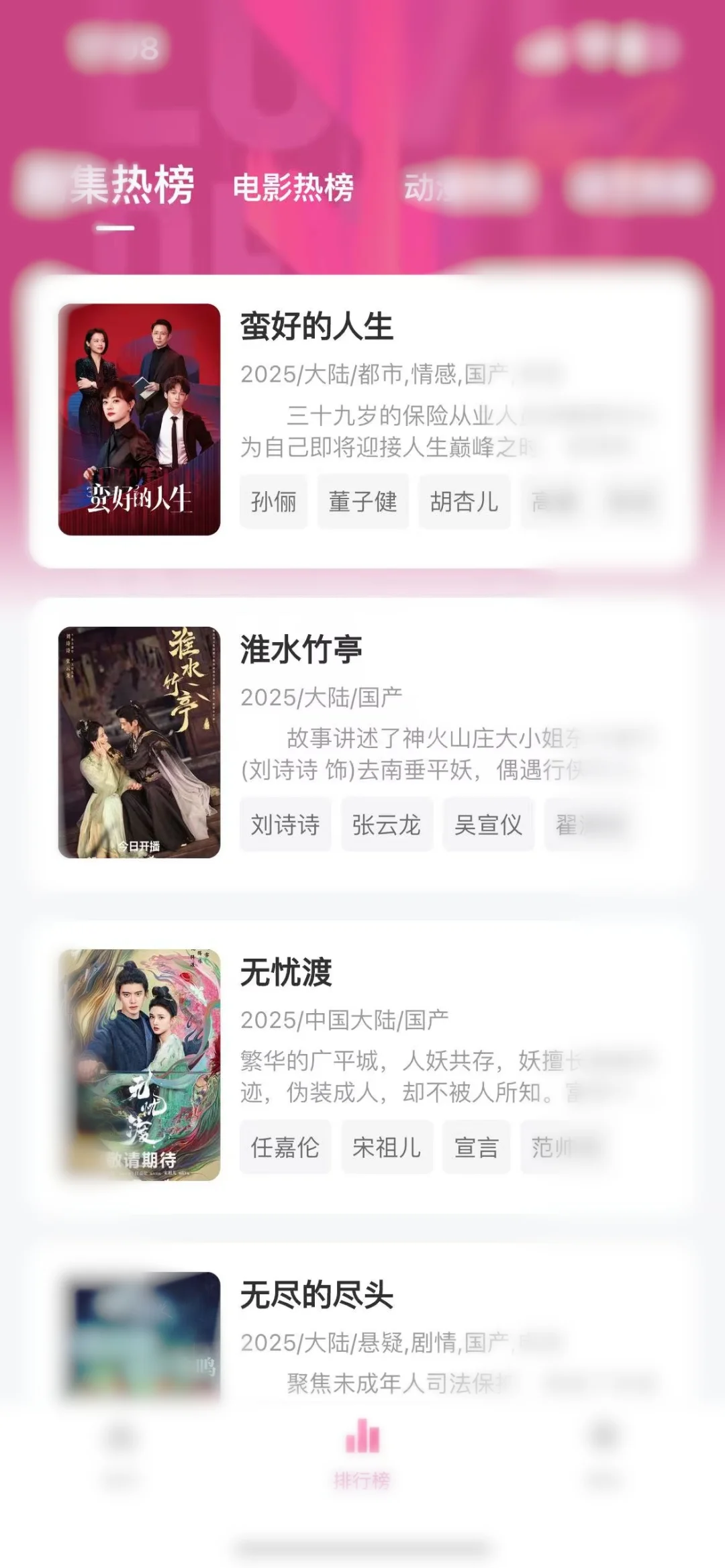 开始勉废追剧啦