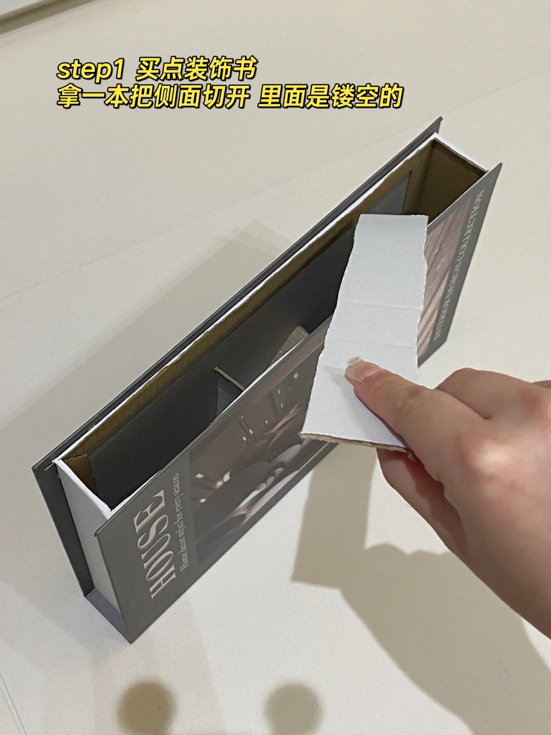 🤦🏻♀️机顶盒外露怎么办?别怕