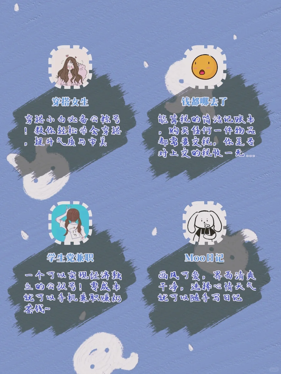 20款🌈炒鸡好用APP