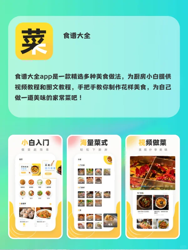 好用到哭❗❗8款值得私藏宝藏app