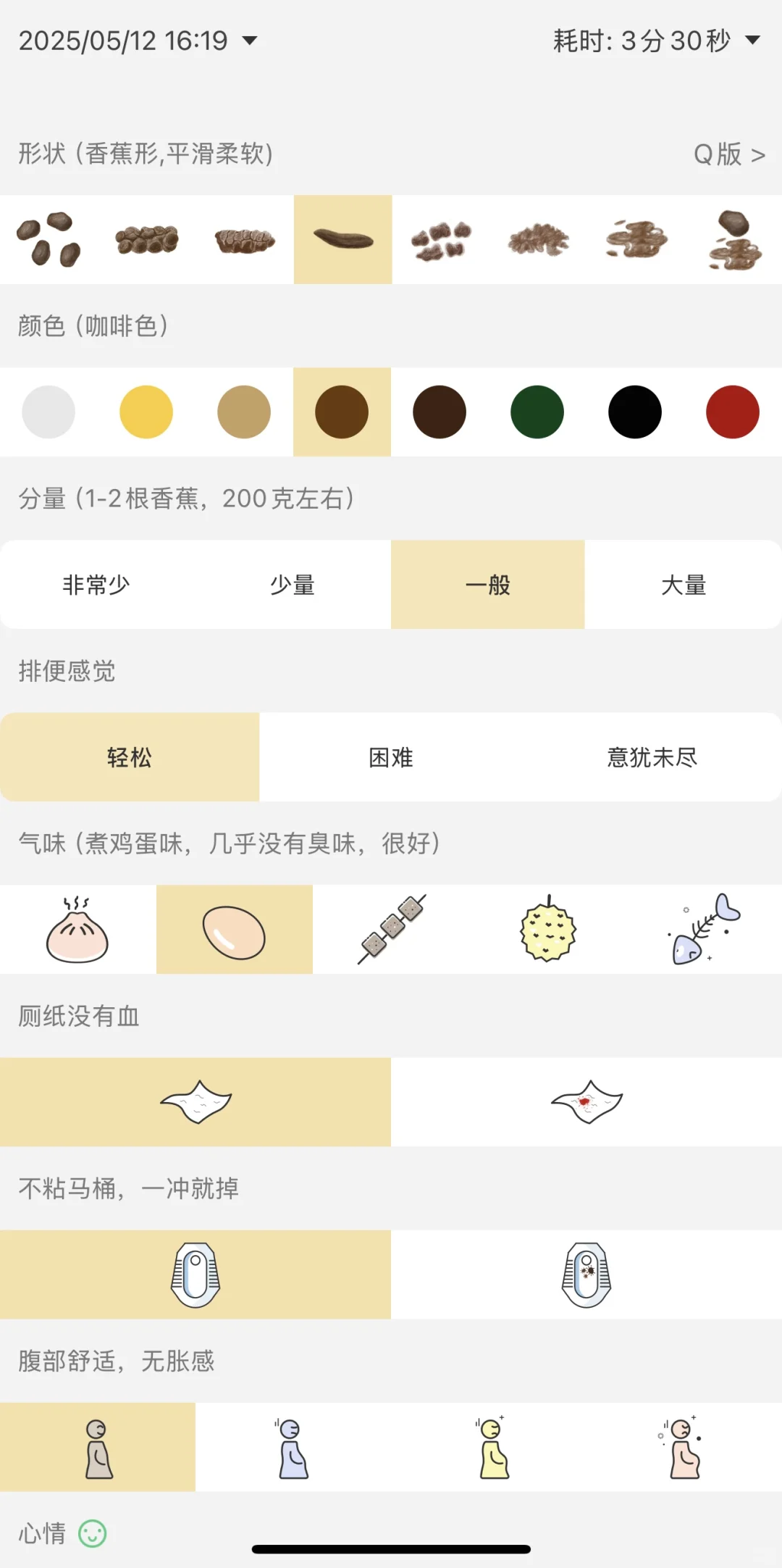 分享一个超好用的app