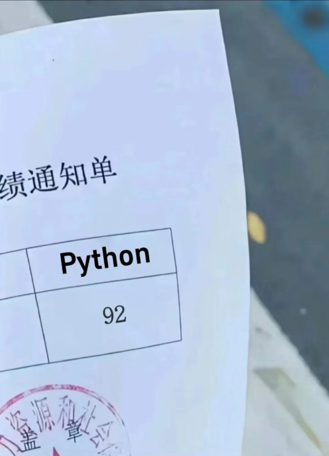 为什么我Python的时候不知道这个app